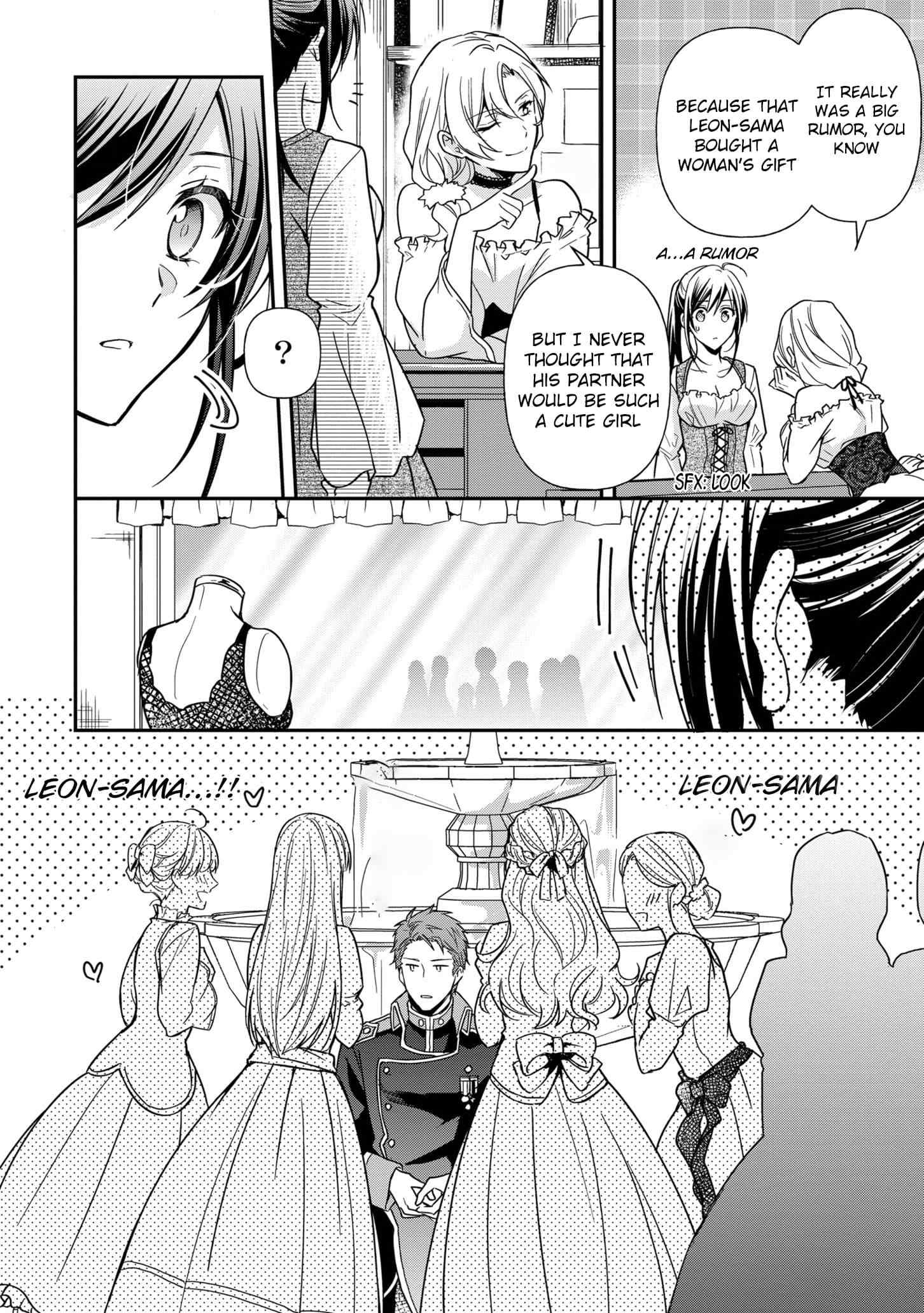 The Knight Commander Wants To Monopolize The Former Glasses Girl Chapter 7 17